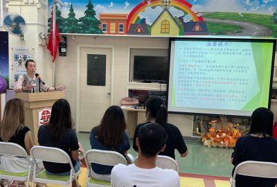 imgi_40_小一入學家長會2-3-scaled