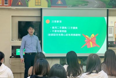 imgi_28_如何培養自律孩子講座-4-scaled