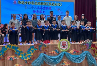 imgi_19_典禮-8-scaled