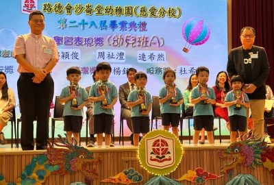 imgi_22_典禮-11-scaled