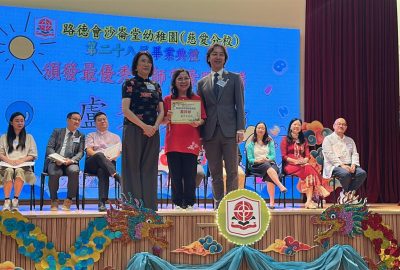 imgi_32_典禮-21-scaled