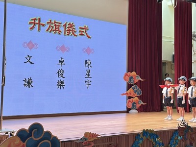 28th Graduation Ceremony