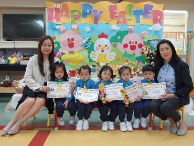 Award - Easter Basket Design Competition