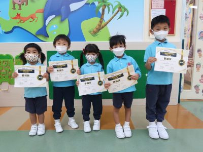 Award - Handover Anniversary 25 years Drawing Competition