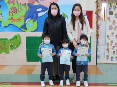 Award - Handover Anniversary 25 years Drawing Competition