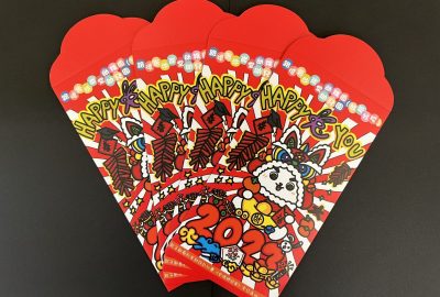 獎項-親子新春利是封設計比賽-全場總冠軍得獎作品-scaled