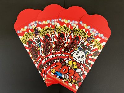 Award- Parent-child Red Pocket Design Competition