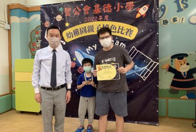 獎項-基德小學填色比賽1-scaled