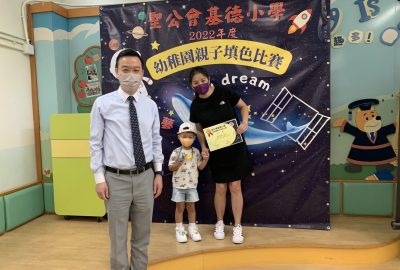 獎項-基德小學填色比賽2-scaled