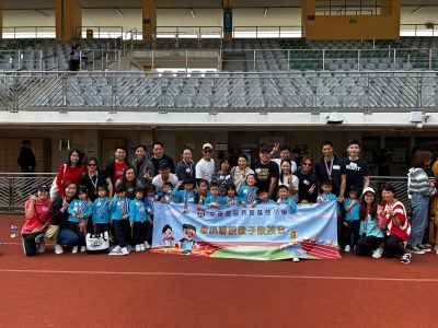 CCC Kei Tsz Primary School Parent-child Sports Day For Kindergarten