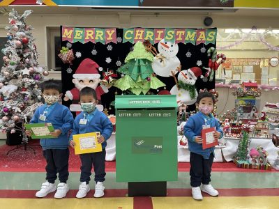 Christmas Card by post