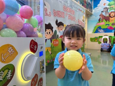 「童」你說聲好孩子獎勵活動