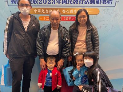 「至炫民族風」2023幼稚園填色比賽頒獎禮