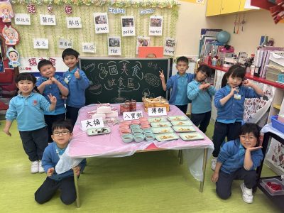 世界文化體驗日