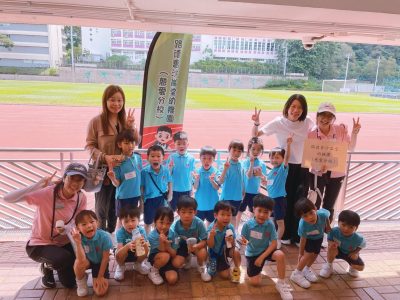 中華基督教會基慈小學-幼小聯校親子競技日