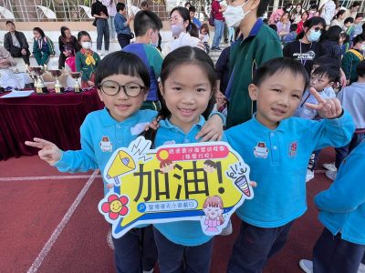 博德天主教小學-2023年度《遊戲日》幼稚園邀請賽