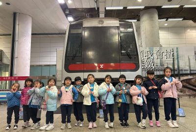 imgi_9_哇！好大架港鐵呀！-scaled