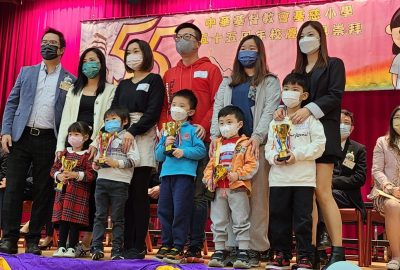 獎項-基慈小學55周年校慶暨親子填色比賽頒獎禮1-scaled