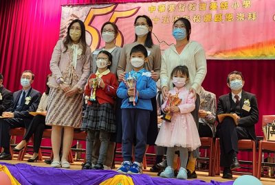 獎項-基慈小學55周年校慶暨親子填色比賽頒獎禮2-scaled