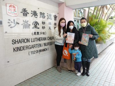 獎項-幼聯,AQUILAVIE全港幼稚園口罩套親子設計大賽2022