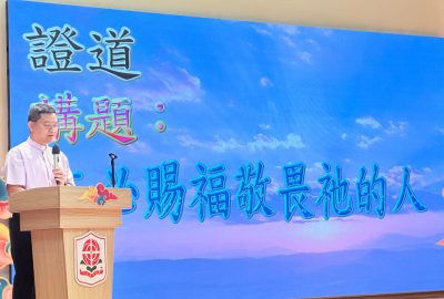 imgi_10_崇拜-3-scaled