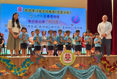 imgi_24_典禮-13-scaled