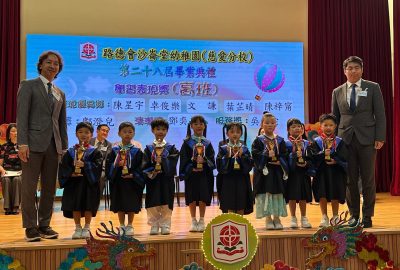 imgi_25_典禮-14-scaled