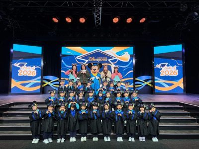 迪士尼畢業慶典