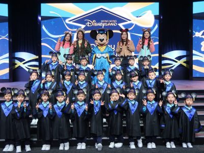 迪士尼畢業慶典
