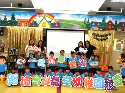 K3 Thank You Teacher Day