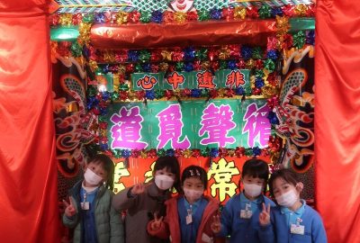 K3非物質文化大本營1-scaled