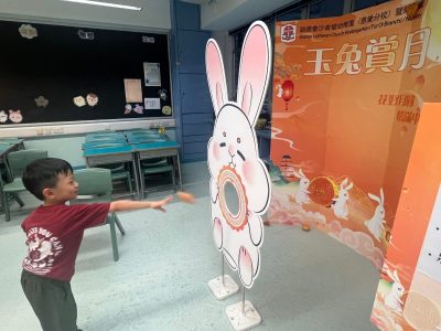 Kei Tsz School Booth Game