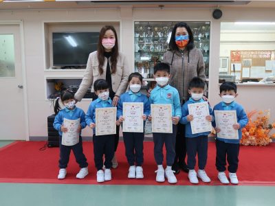 Merit Award of “Salute to Teachers 2020” of Committee on Respect our Teachers Campaign ~ Parent-Child Coloring Competition (Kindergarten)