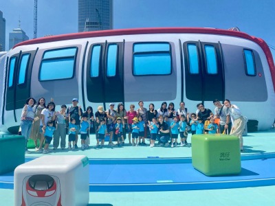 MTR 45th Anniversary Carnival "Chill Fun Trainival"