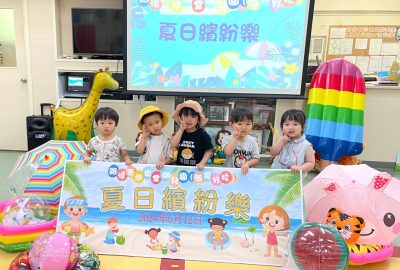 imgi_7_N1夏日繽紛樂1-scaled