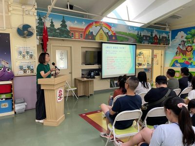 New School Year Parent Meeting