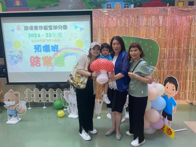 Nursery Completion Ceremony