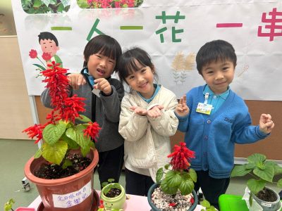 One Person, One Flower Parent-Child Planting Exhibition