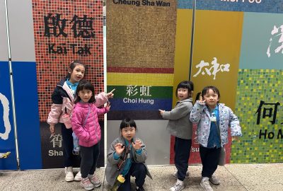 imgi_5_我哋住喺彩虹站，你又住邊度呢？-scaled